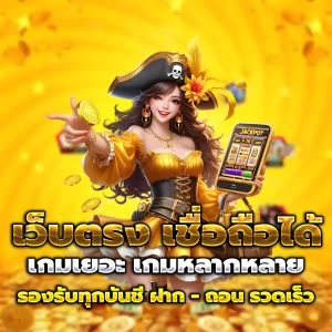 สล็อต SOMAX55
