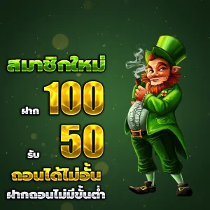 SOMAX55 แตกง่าย