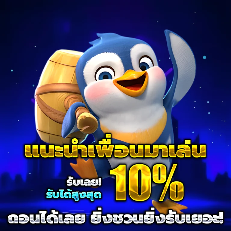 SOMAX55 ทางเข้า